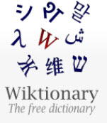 Shows the Wiktionary dictionary logo 